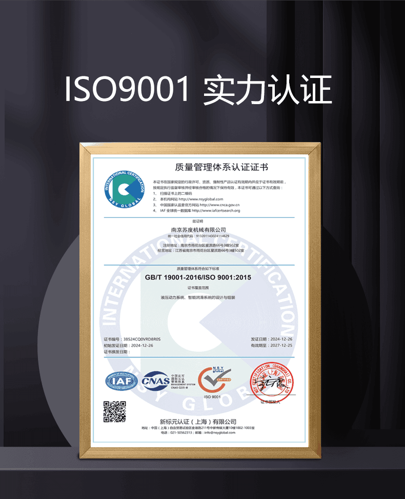 ISO900.png